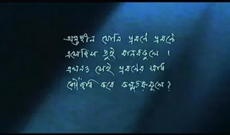 जनगणना के कार्यालय में है मेज पर फिल्म सेक्सी भेजो
